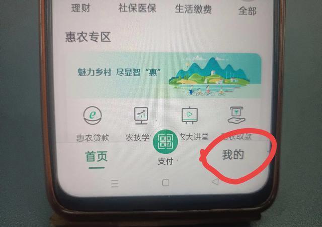 上海医保卡怎么绑定微信提现(医保卡的钱转入微信余额)