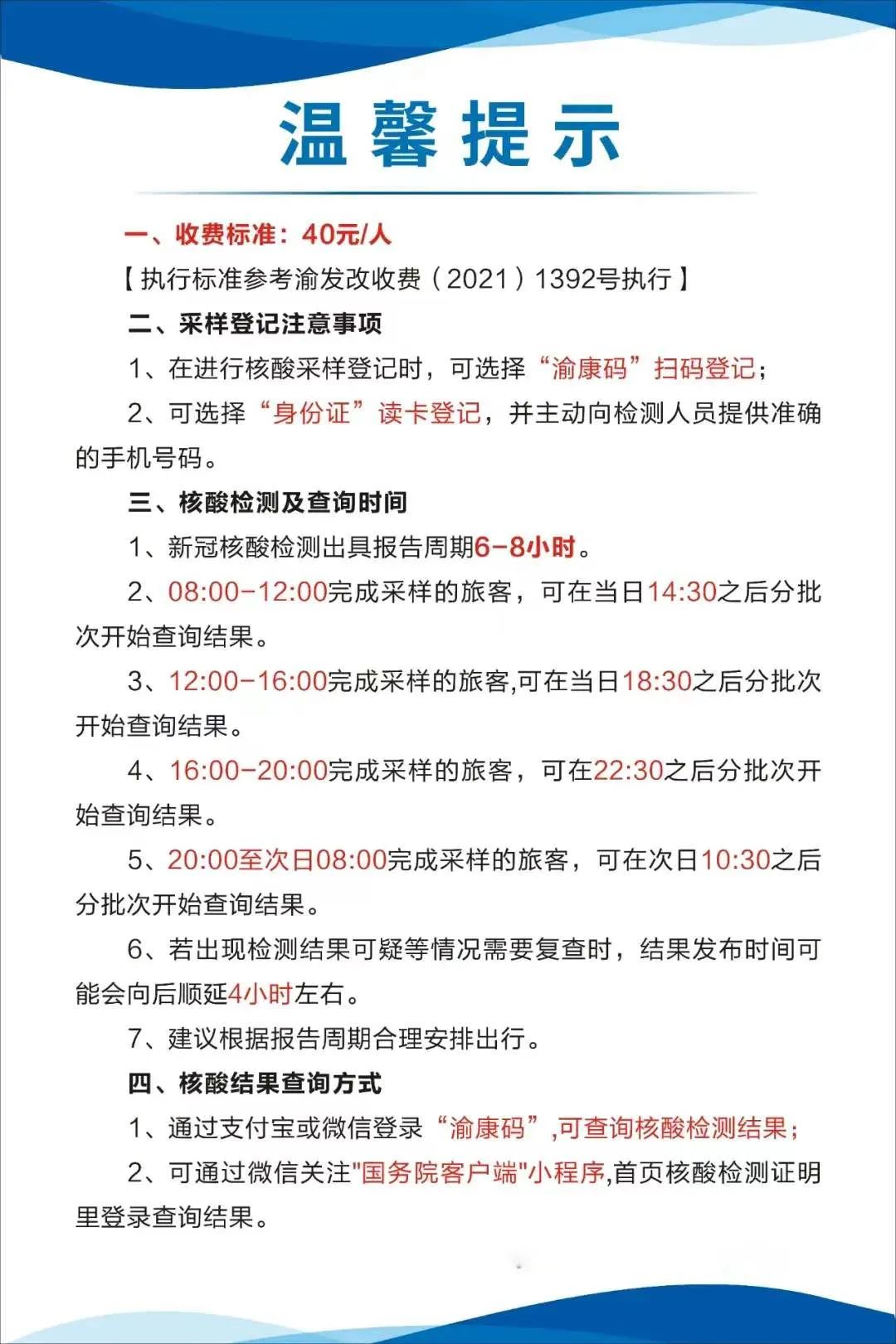 上海24小时套医保卡回收商家(24小时套医保卡回收商家)