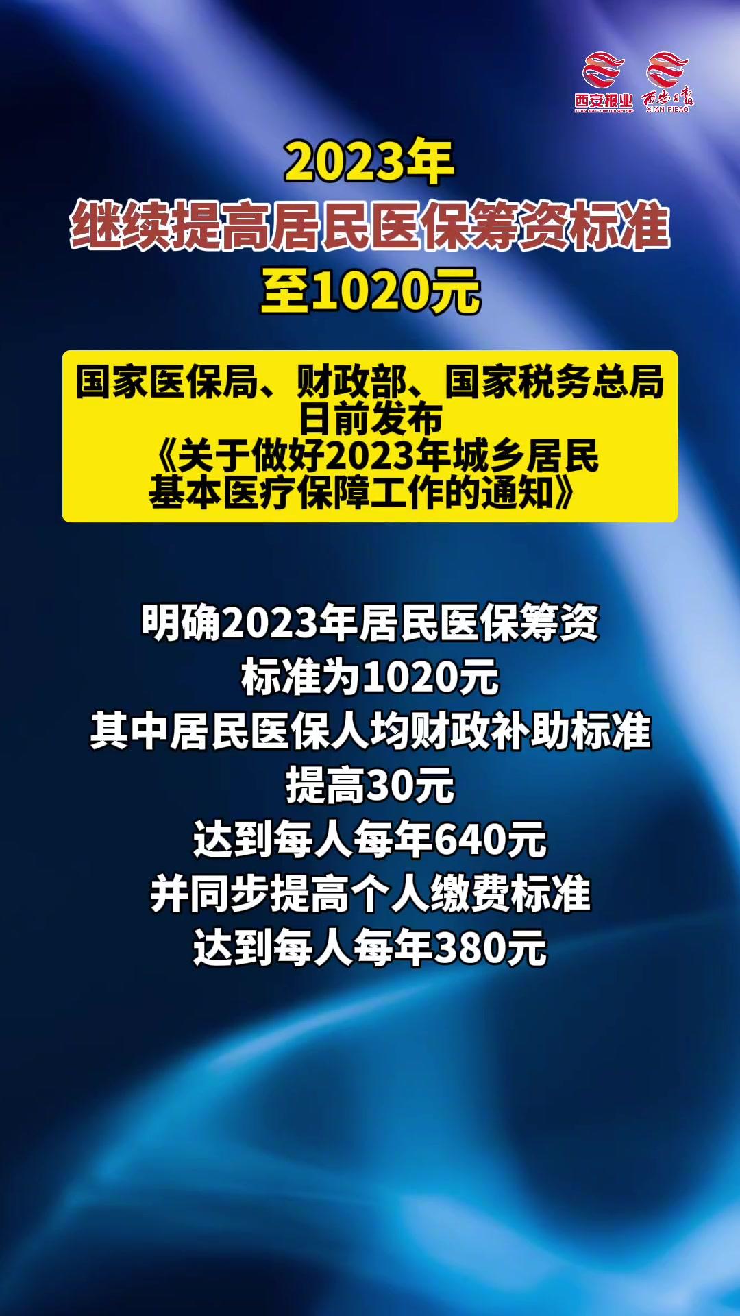 上海医保卡提取现金方法2023最新(医保卡取现金流程)