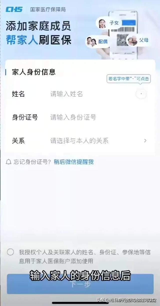 上海医保卡里的钱怎么转到微信里(医保卡里的钱怎么转到微信里转出)