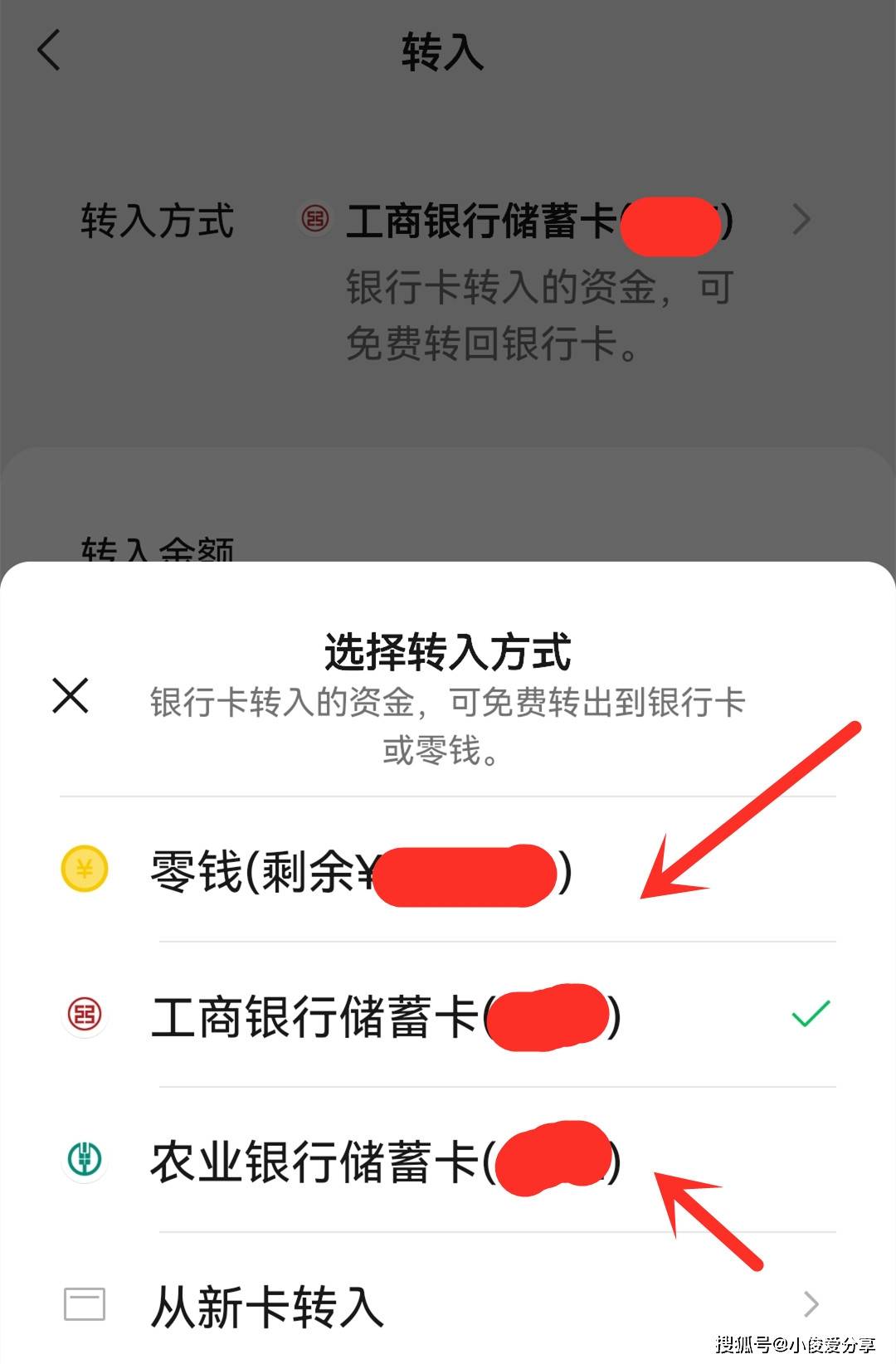 上海医保卡怎么提现到微信零钱里(医保卡怎么提现钱出来)