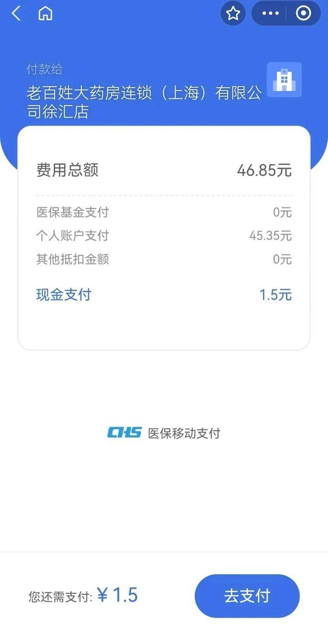 上海医保卡取现的方法(上海医保卡取现金流程)