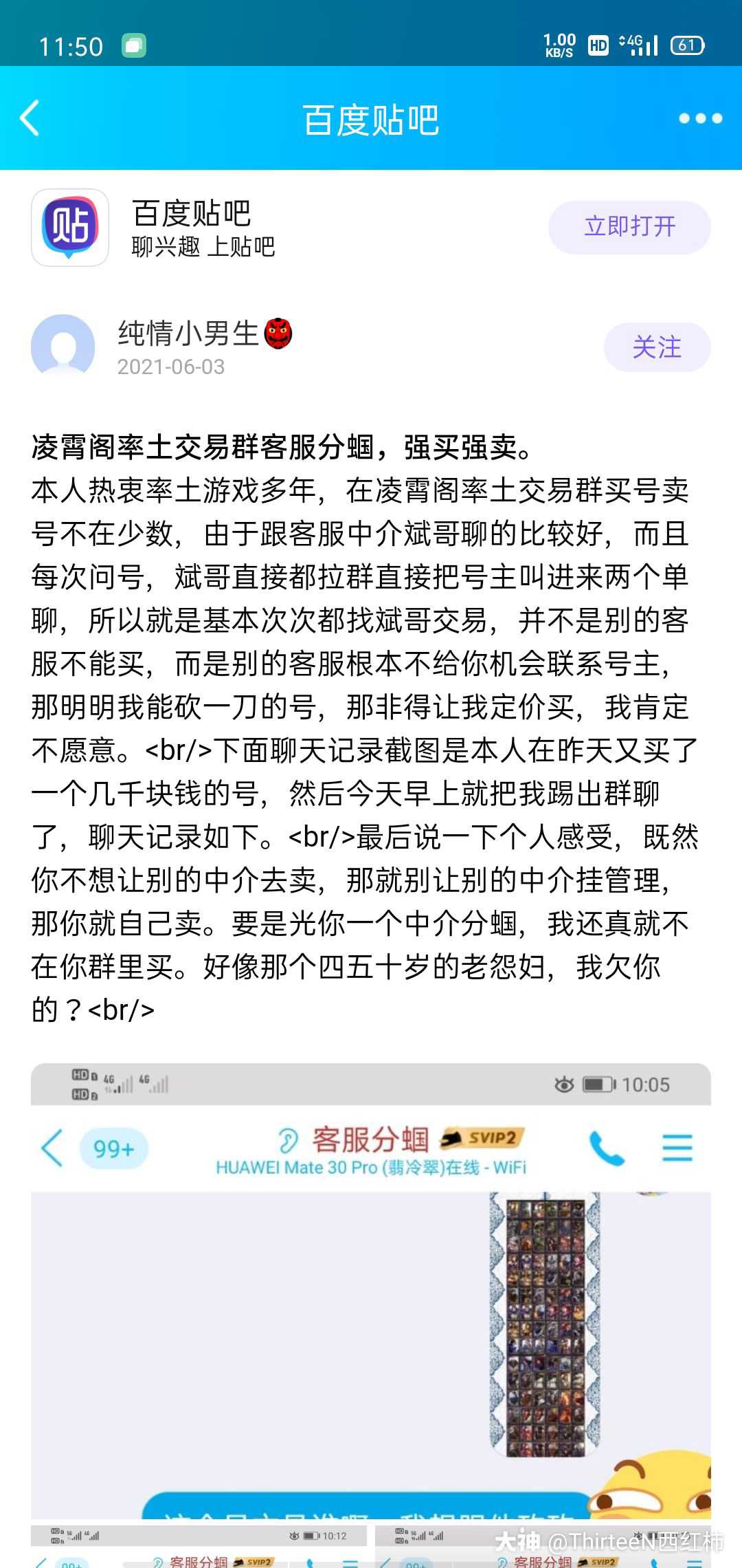 上海南京医保卡取现贴吧QQ(谁能提供南京医保个人账户余额取现？)