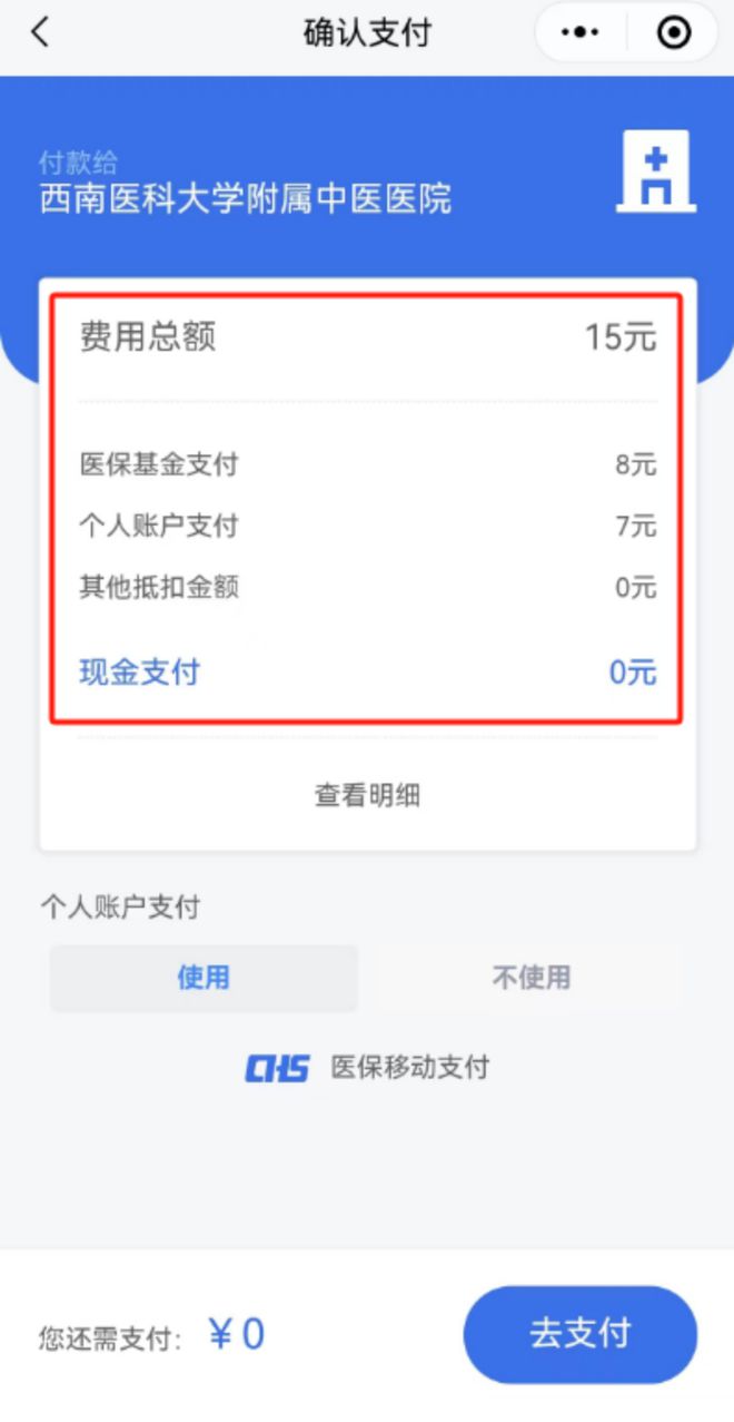 上海医保卡提现套取微信(谁能提供医保提取代办中介？)