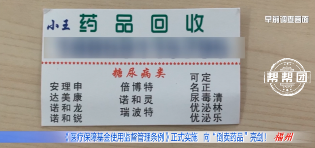 上海独家分享医保卡刷药回收群的渠道(找谁办理上海医保卡刷药回收群弁q8v淀net？)