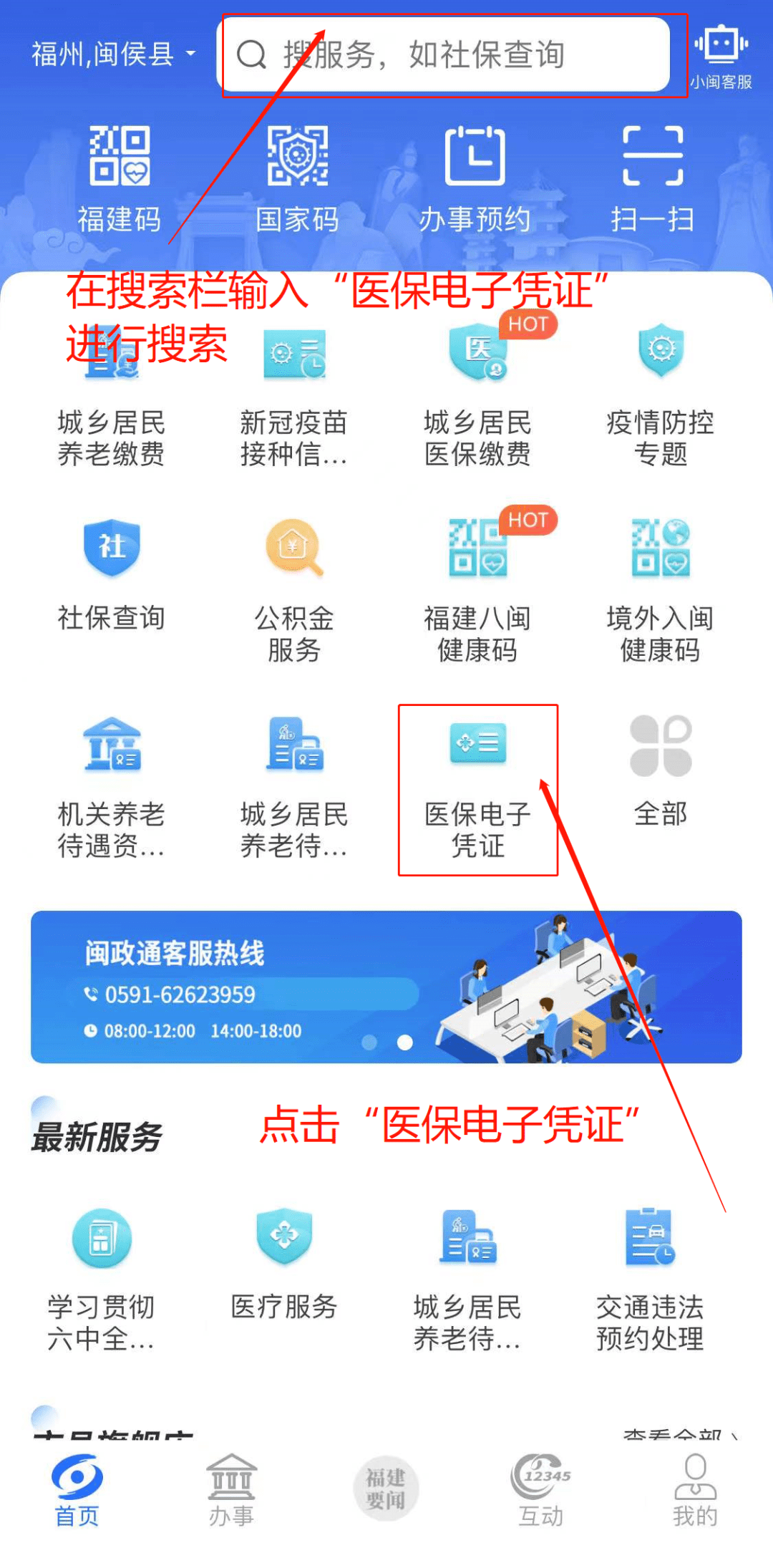 上海独家分享医保卡现金渠道的渠道(找谁办理上海医保卡现金渠道有哪些？)