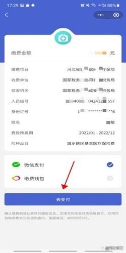 上海独家分享微信提取医保卡里的钱怎么操作的渠道(找谁办理上海微信如何提取社保卡的钱？)