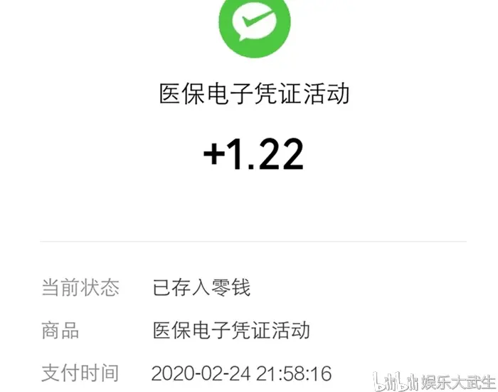 上海独家分享医保卡提现套取微信是诈骗吗的渠道(找谁办理上海医保卡提现骗局？)