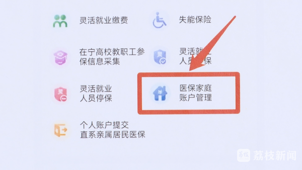 上海独家分享南京医保卡取现联系方式的渠道(找谁办理上海南京医保卡取现联系方式查询？)