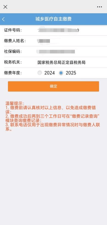 上海独家分享医保卡提现到微信的渠道(找谁办理上海医保卡提现到微信多久到账嶶新qw413612诚安转出？)