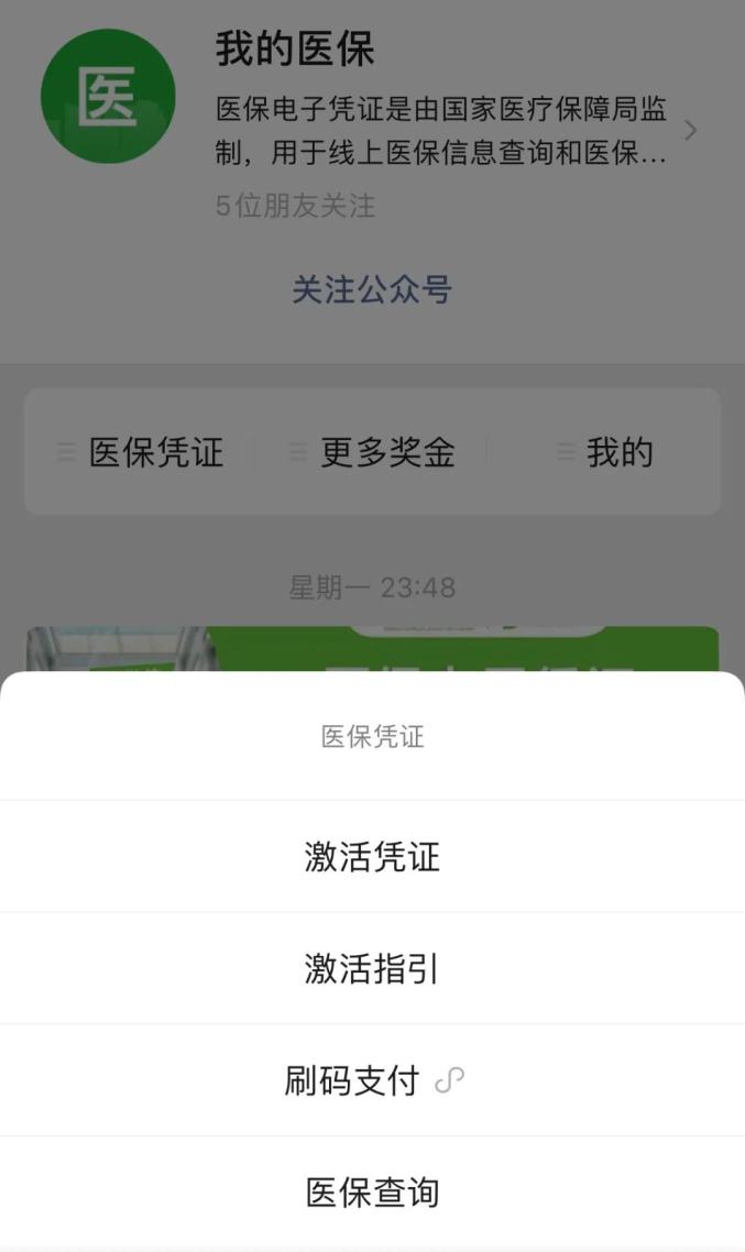 上海独家分享西安回收医保卡余额的渠道(找谁办理上海西安回收医保卡余额联系方式？)