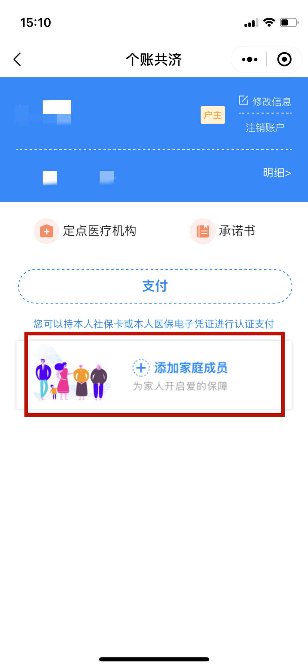 上海独家分享医保卡怎样套现出来有什么软件的渠道(找谁办理上海医保卡怎样套现出来有什么软件可以用？)