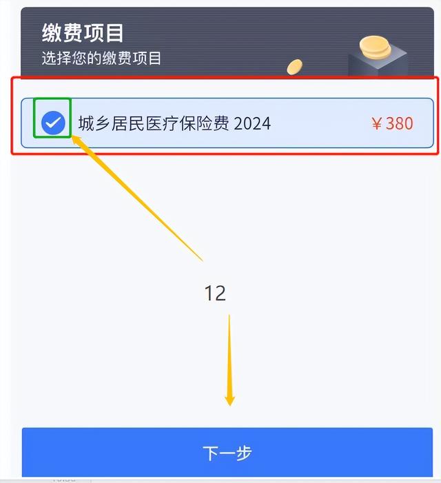 上海独家分享怎样将医保卡的钱微信提现的渠道(找谁办理上海怎样将医保卡的钱微信提现嶶新qw413612诚安转出？)