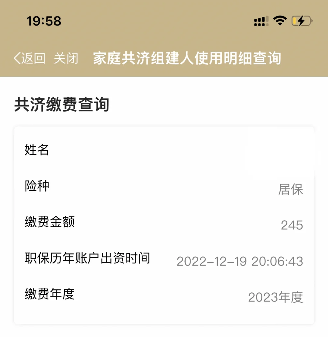 上海独家分享上海医保卡余额提取代办的渠道(找谁办理上海上海医保取现需要什么流程？)