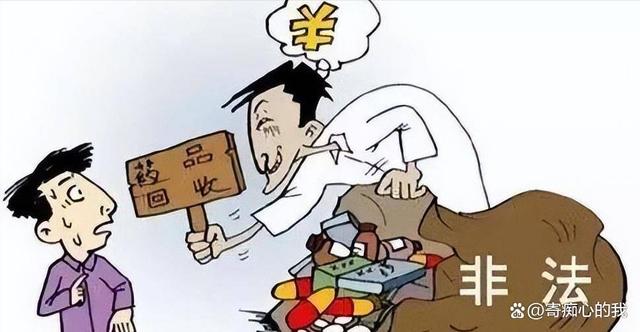 上海独家分享高价回收医保卡骗局的渠道(找谁办理上海医保卡回收是什么意思？)