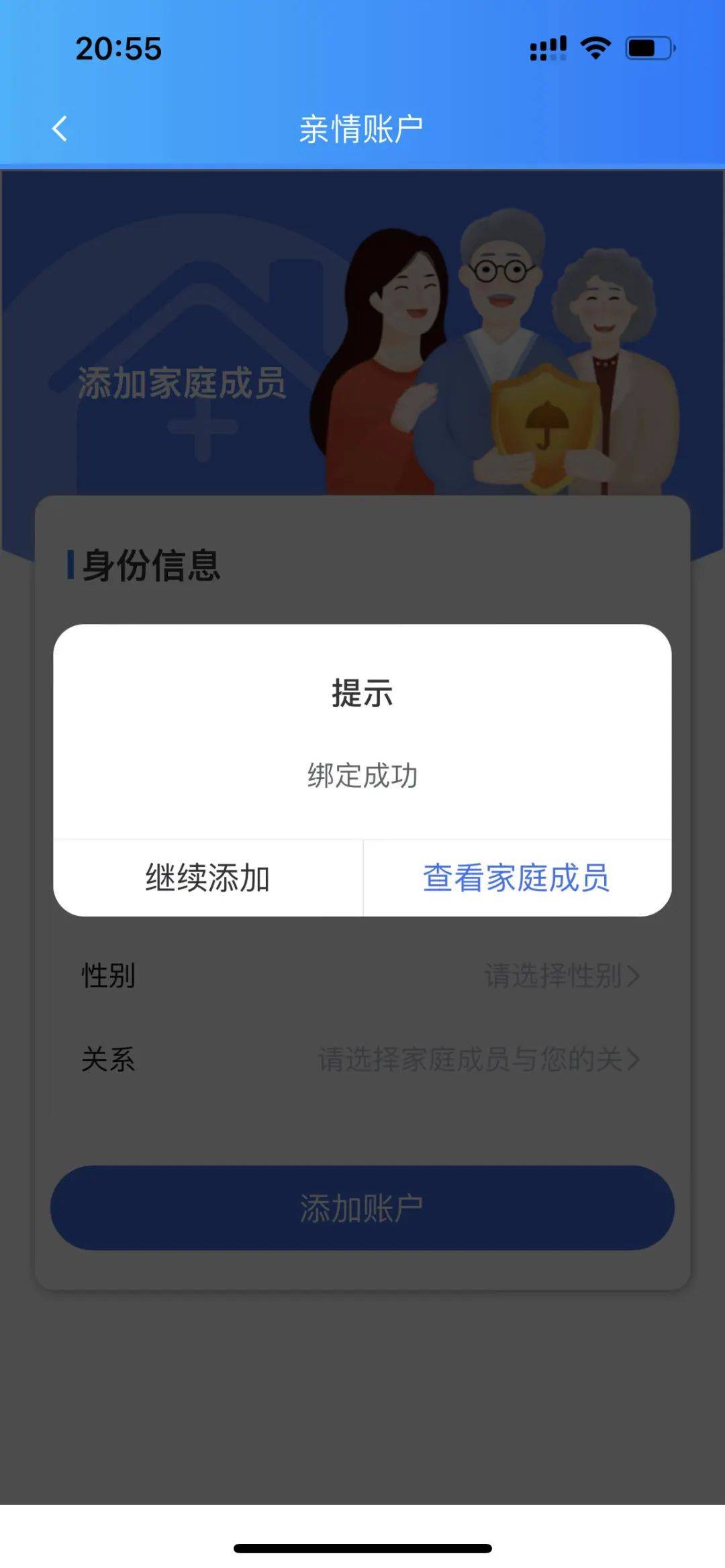 上海独家分享医保卡钱怎么套现的渠道(找谁办理上海医保卡钱怎么套现炎yibaotq8徽？)