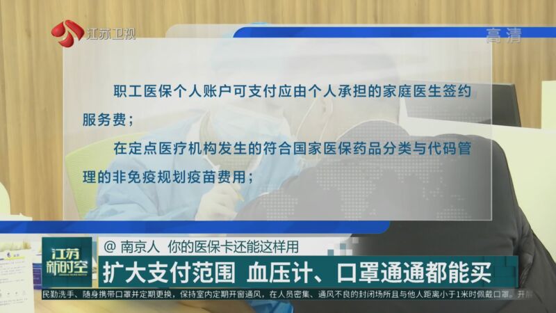 上海最新南京医保卡怎么套现金吗方法分析(最方便真实的上海南京医保如何提现方法)