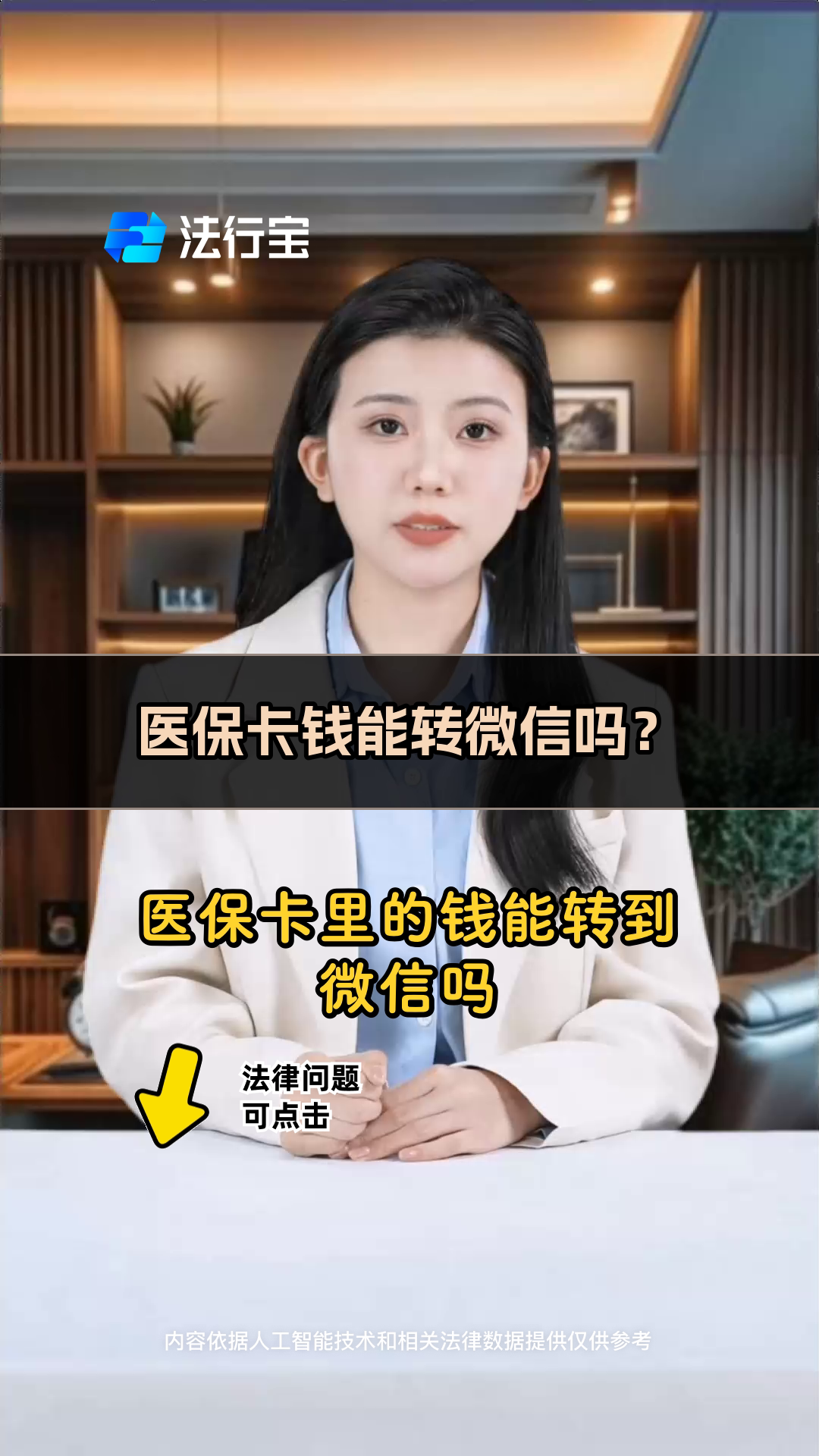 上海最新医保卡里的钱怎么转方法分析(最方便真实的上海医保卡里的钱怎么转移到异地账户方法)