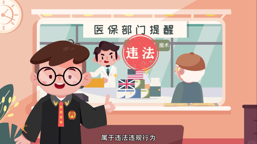 上海最新医保余额套现渠道方法分析(最方便真实的上海医保怎么套现有什么危害方法)
