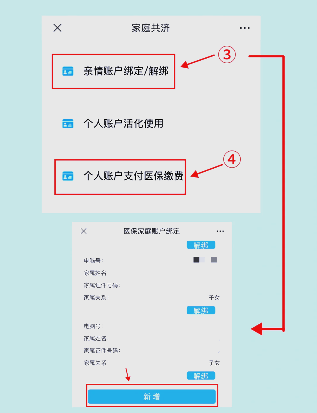 上海最新深圳医保提现怎么提取方法分析(最方便真实的上海深圳医保提现怎么提取现金方法)