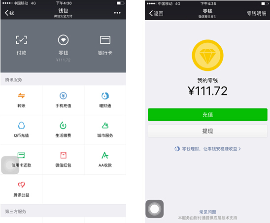 上海最新医保套现怎么套啊微信里的钱方法分析(最方便真实的上海医保套现是怎么操作的方法)