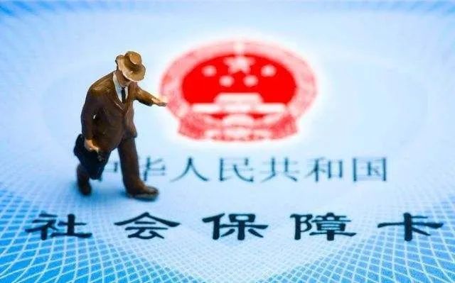 上海最新医保卡套现最简单方法方法分析(最方便真实的上海小额医保提现套现联系方式方法)