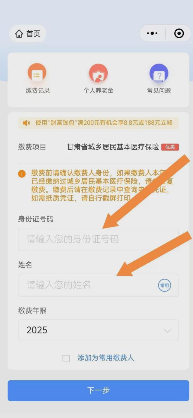 上海最新医保卡提现方法支付宝方法分析(最方便真实的上海医保卡里的钱怎么从支付宝里提现方法)