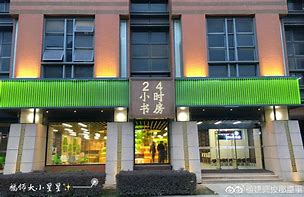 上海最新24小时牙医在线咨询方法分析(最方便真实的上海24小时牙科咨询在线问答方法)