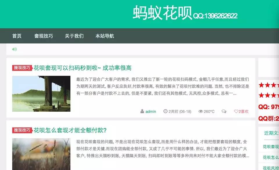 上海最新套现每次不要超过多少呢方法分析(最方便真实的上海套现一次最多套多少合适?方法)