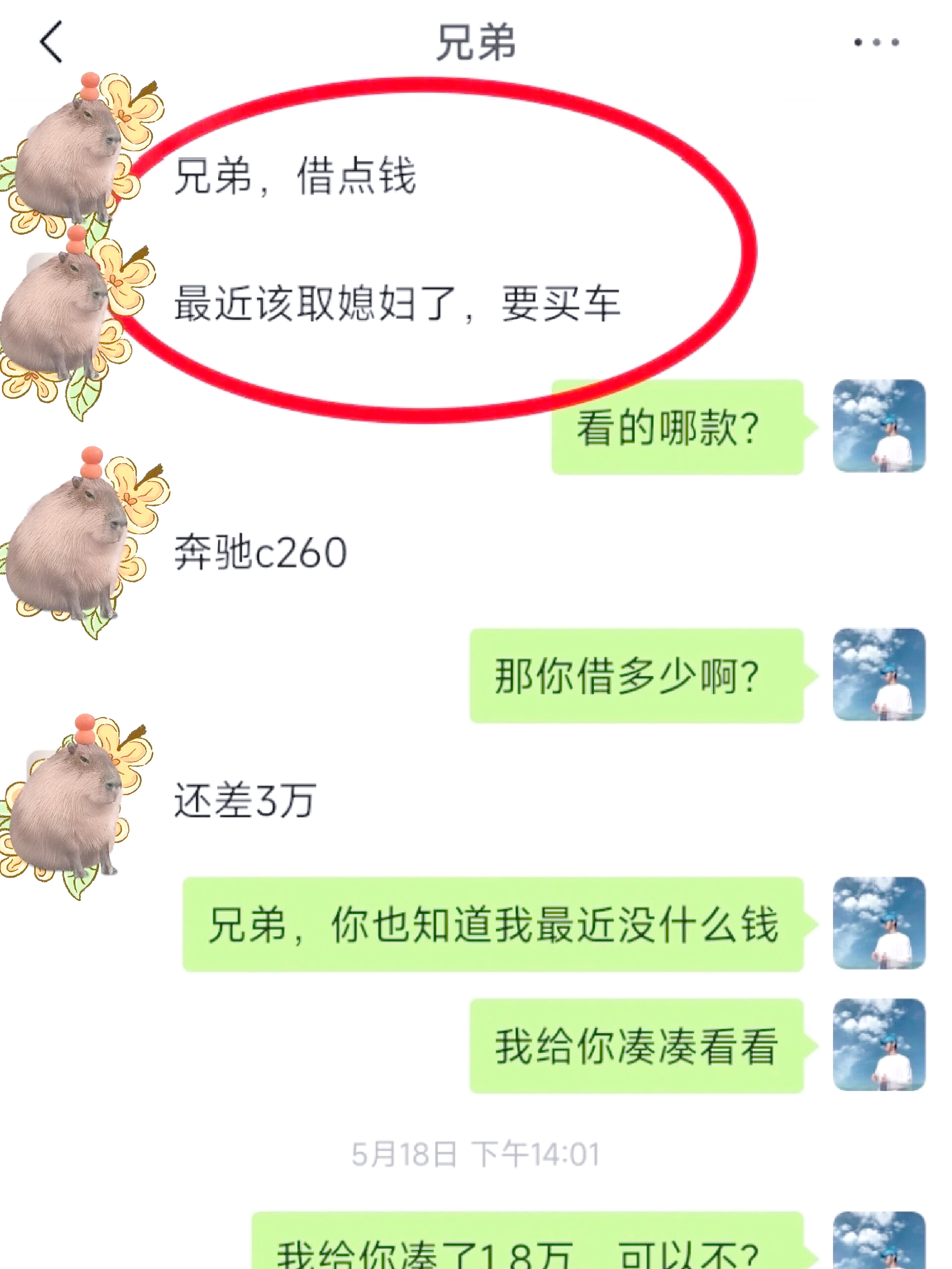 上海最新借钱直接到账微信方法分析(最方便真实的上海不用银行卡直接贷款到微信方法)