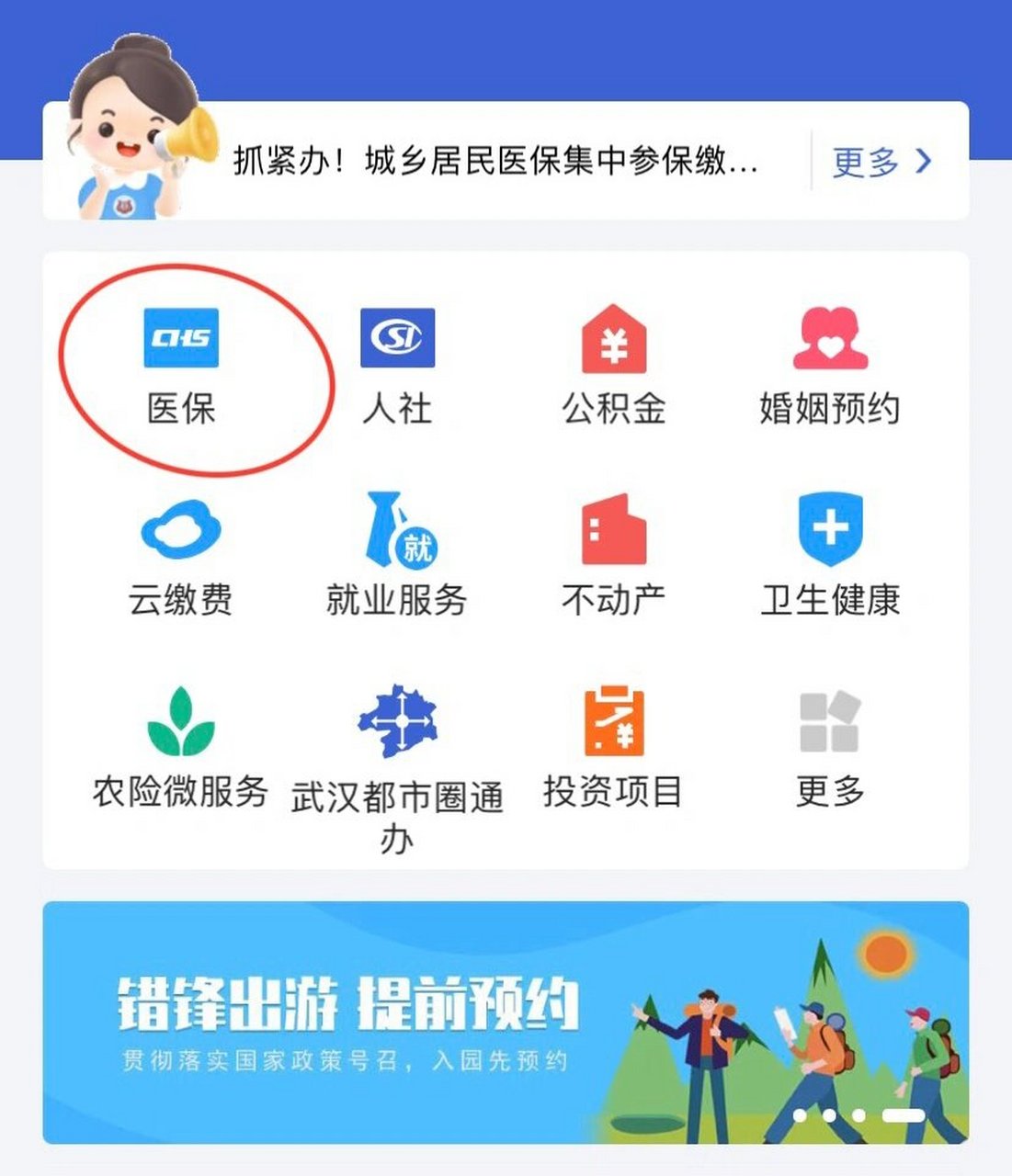 上海最新线下套医保卡联系方式方法分析(最方便真实的上海套医保卡的渠道是真的吗方法)