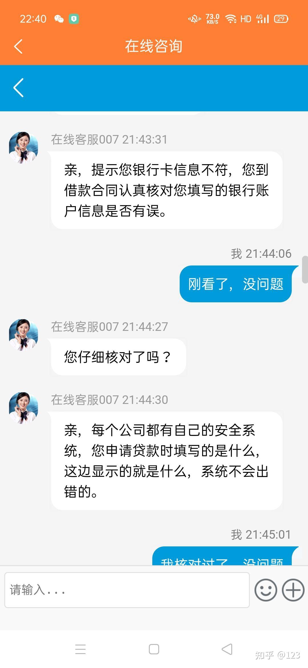 上海最新网贷要20%资金验证真的吗方法分析(最方便真实的上海网贷需要验证资金是真的吗方法)