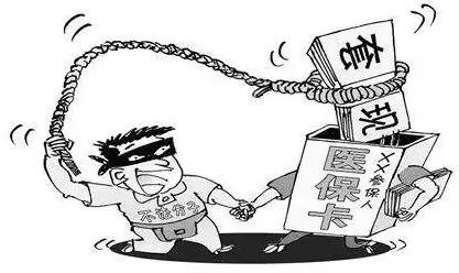 上海最新医保怎么套现金方法分析(最方便真实的上海医保怎么套现金出来方法)