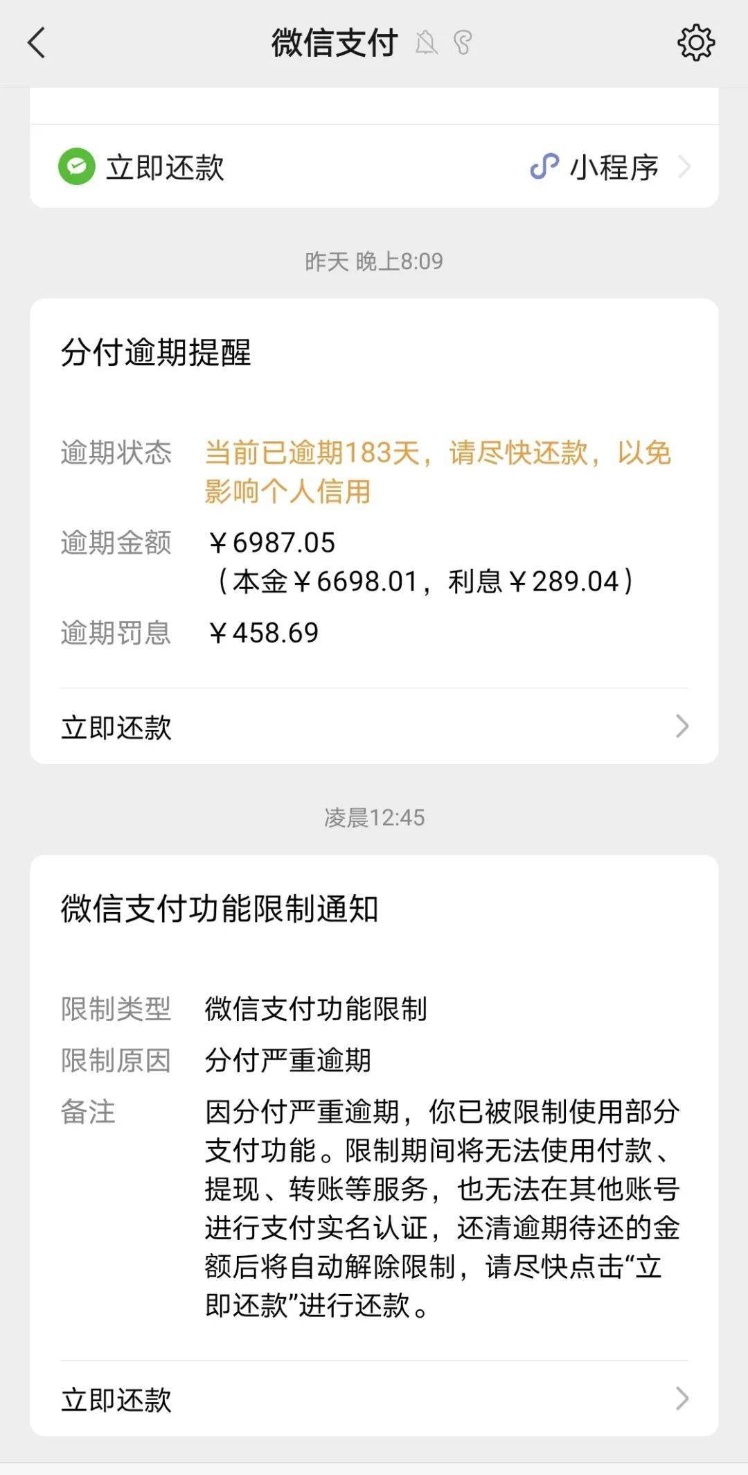上海最新社保套现24小时微信是真的吗方法分析(最方便真实的上海社保怎么套现金方法)