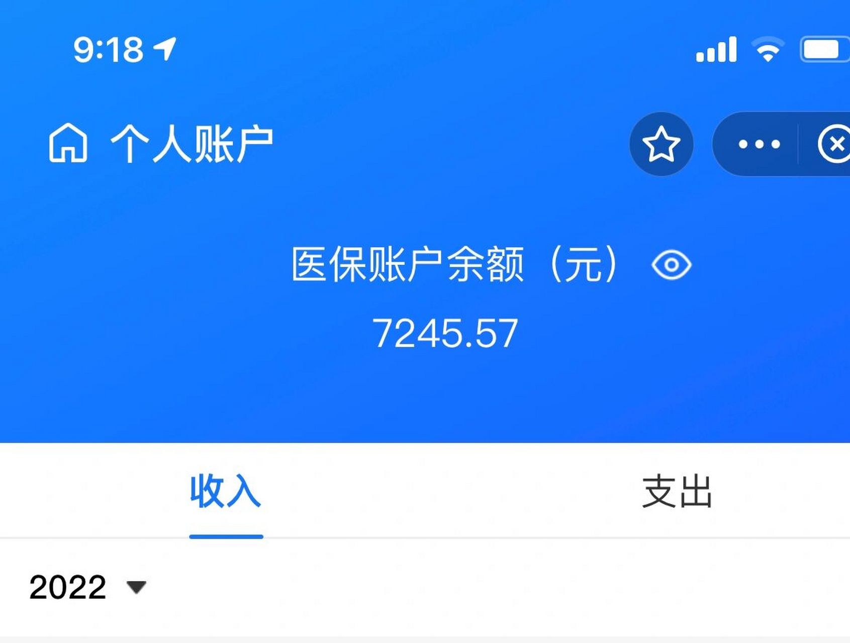 上海最新离开深圳医保可以提取吗方法分析(最方便真实的上海离开深圳医保可以提取吗怎么办方法)