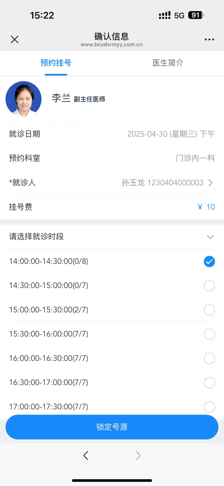 上海最新医保提取微信方法分析(最方便真实的上海微信提取医保卡里的钱方法)