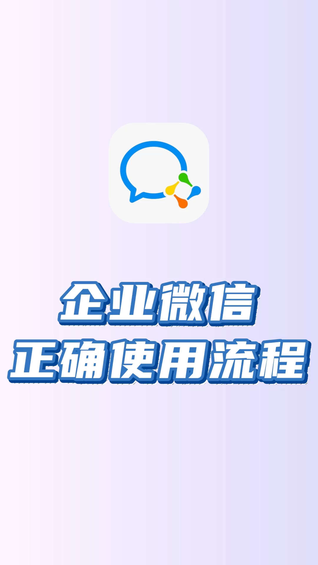 上海最新微信下载方法分析(最方便真实的上海微信下载安装到手机方法)