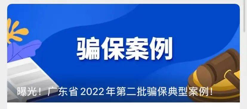 上海最新医保套现app方法分析(最方便真实的上海医保套现App方法)
