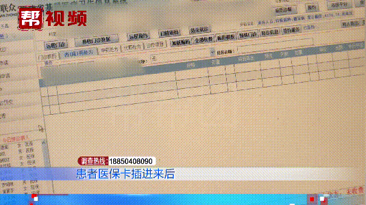 上海最新医保套现是用什么套的方法分析(最方便真实的上海医保套现是用什么套的啊方法)