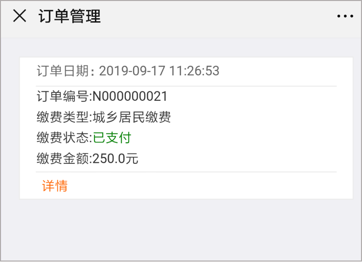 上海最新社保套现加微信方法分析(最方便真实的上海急用钱如何提取医保卡里的钱方法)