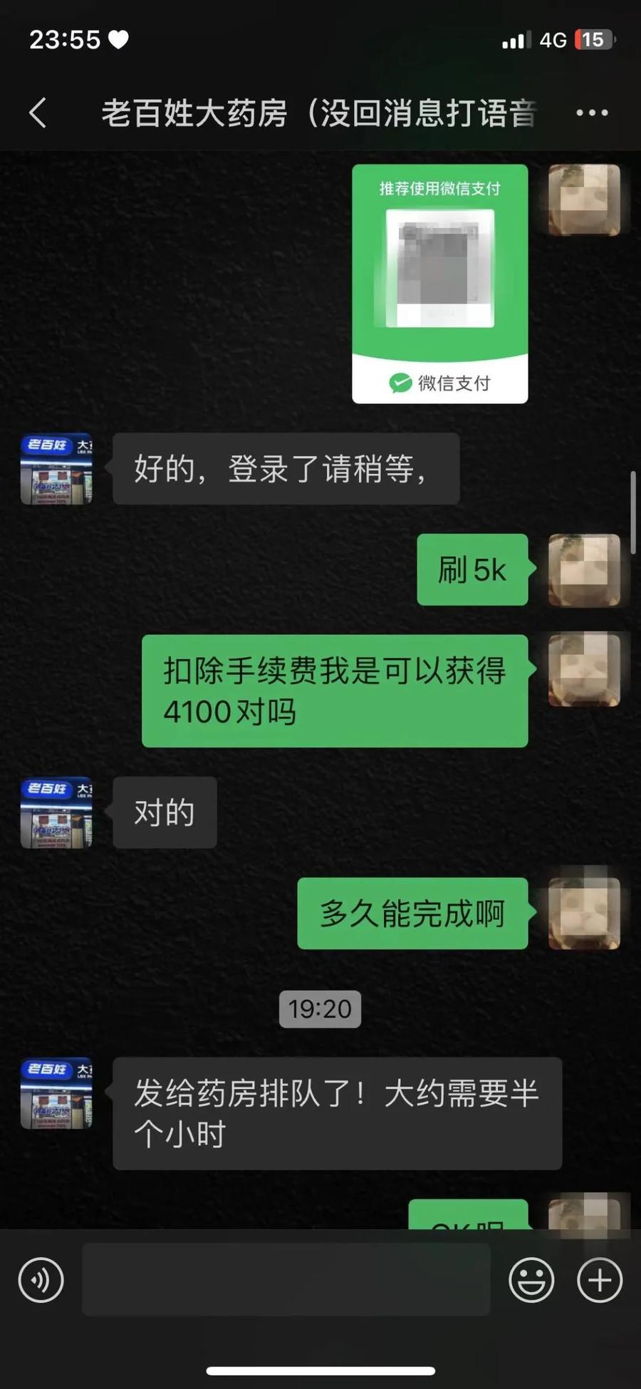 上海最新微信可以套现医保吗方法分析(最方便真实的上海微信把医保的钱套出来方法)