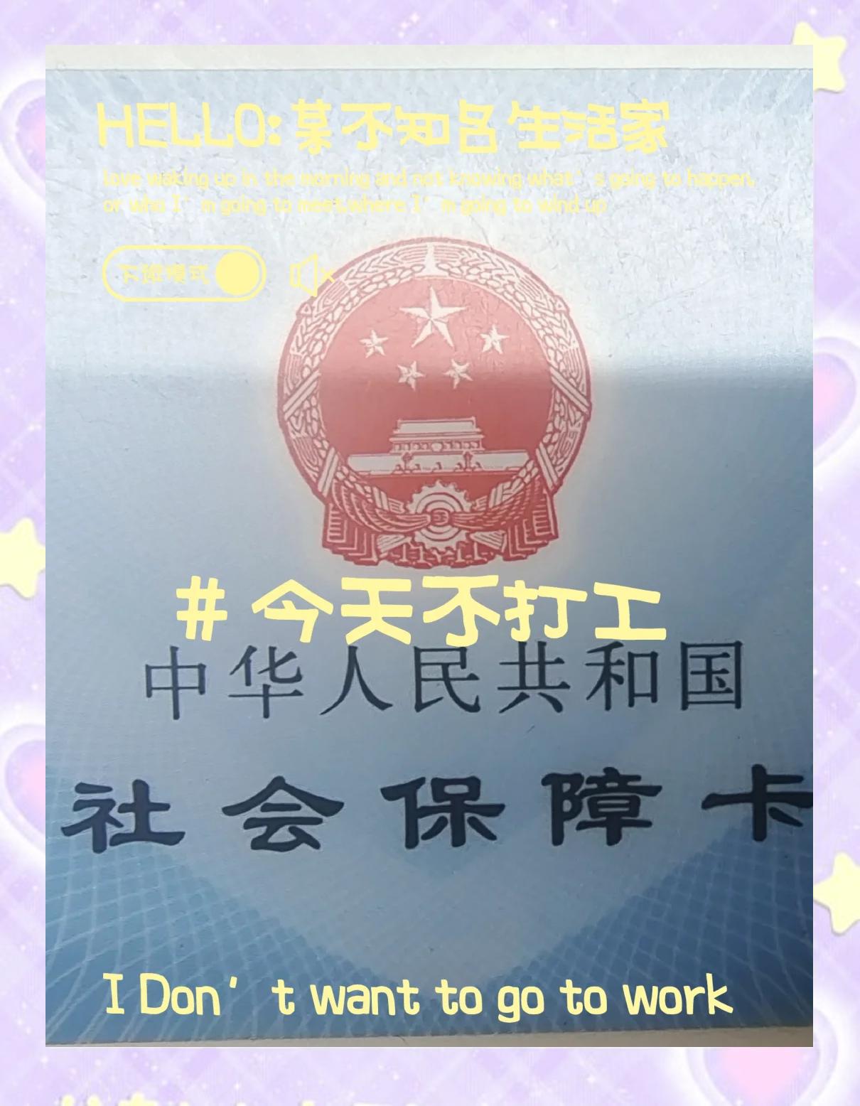 上海最新医保卡的钱怎么微信提取方法分析(最方便真实的上海医保卡的钱怎么微信提取出来方法)