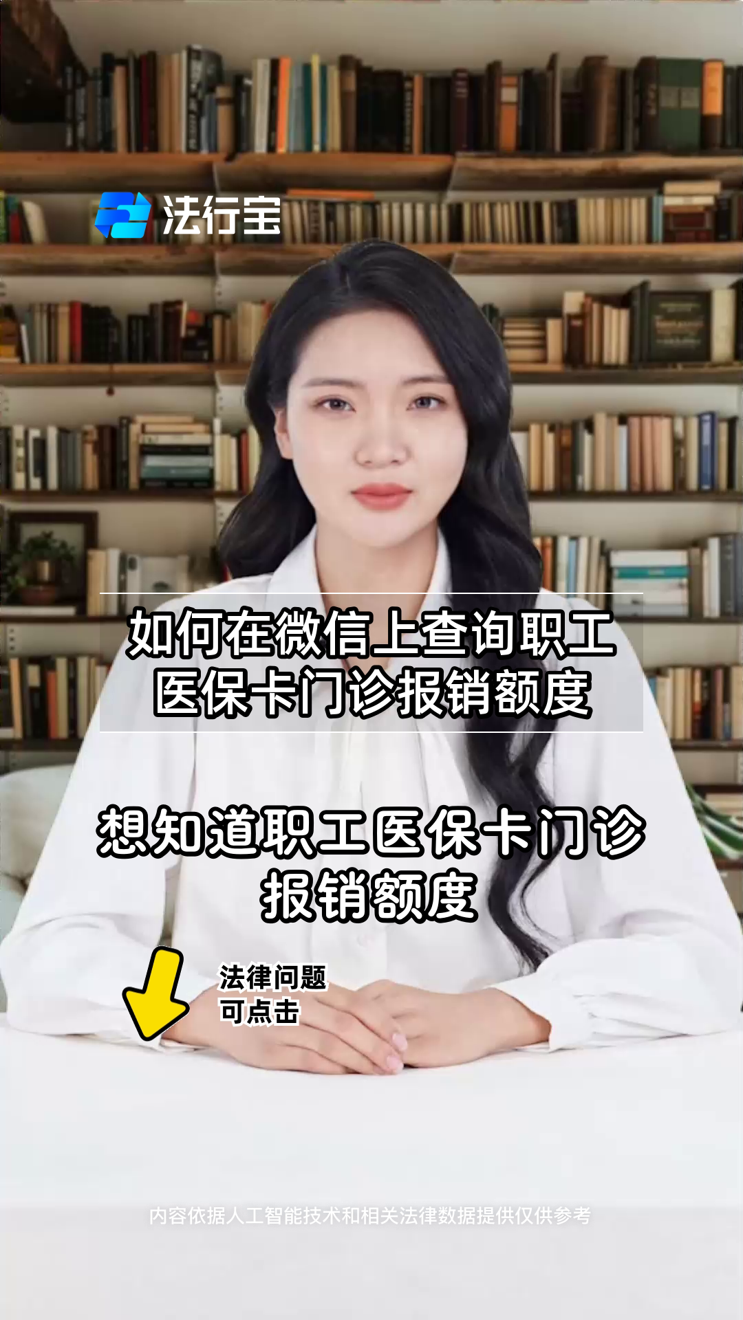 上海最新医保卡可以取钱在微信上吗方法分析(最方便真实的上海医保卡可以取钱在微信上吗怎么取方法)