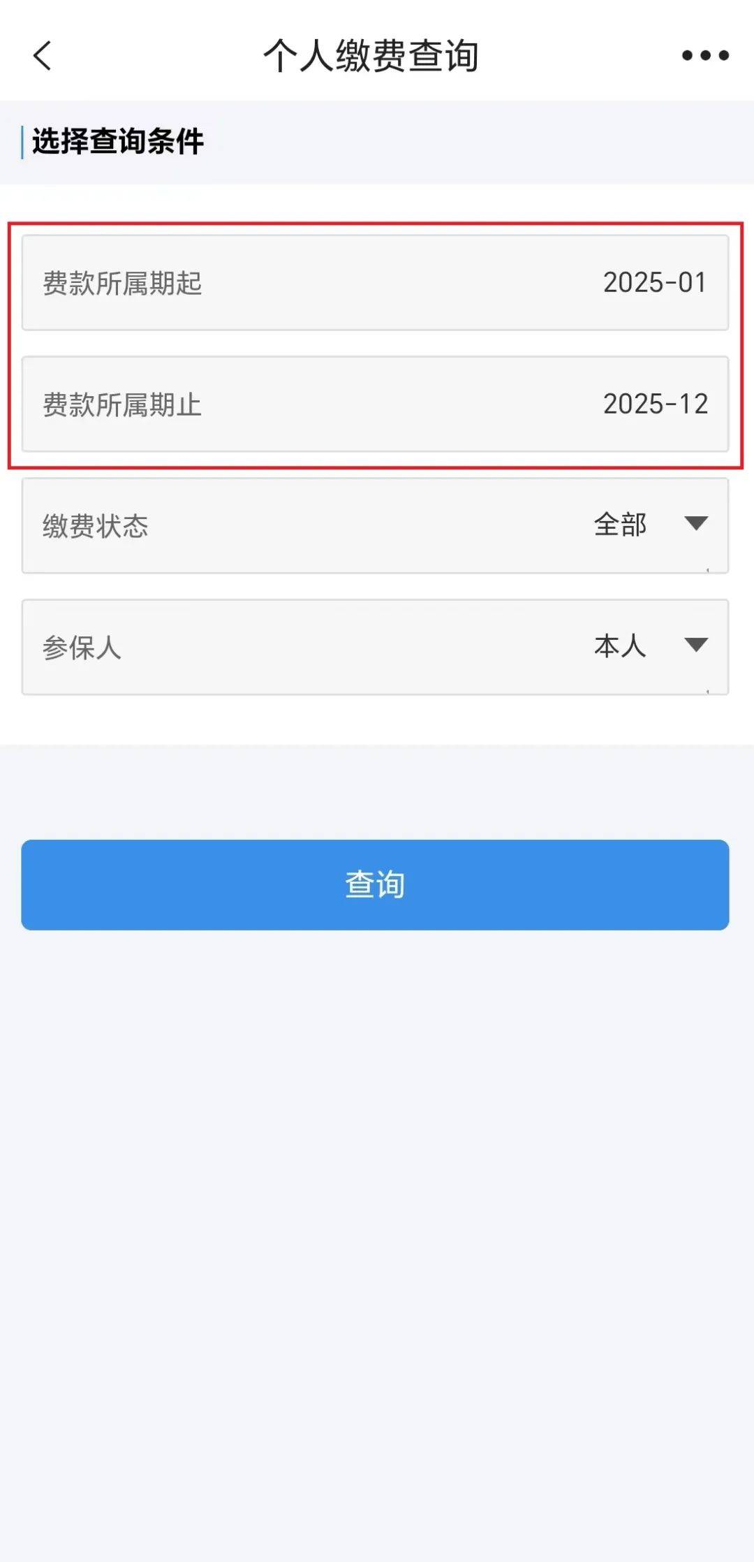 上海最新上海医保提取2025方法分析(最方便真实的上海上海医保提取个人余额流程方法)
