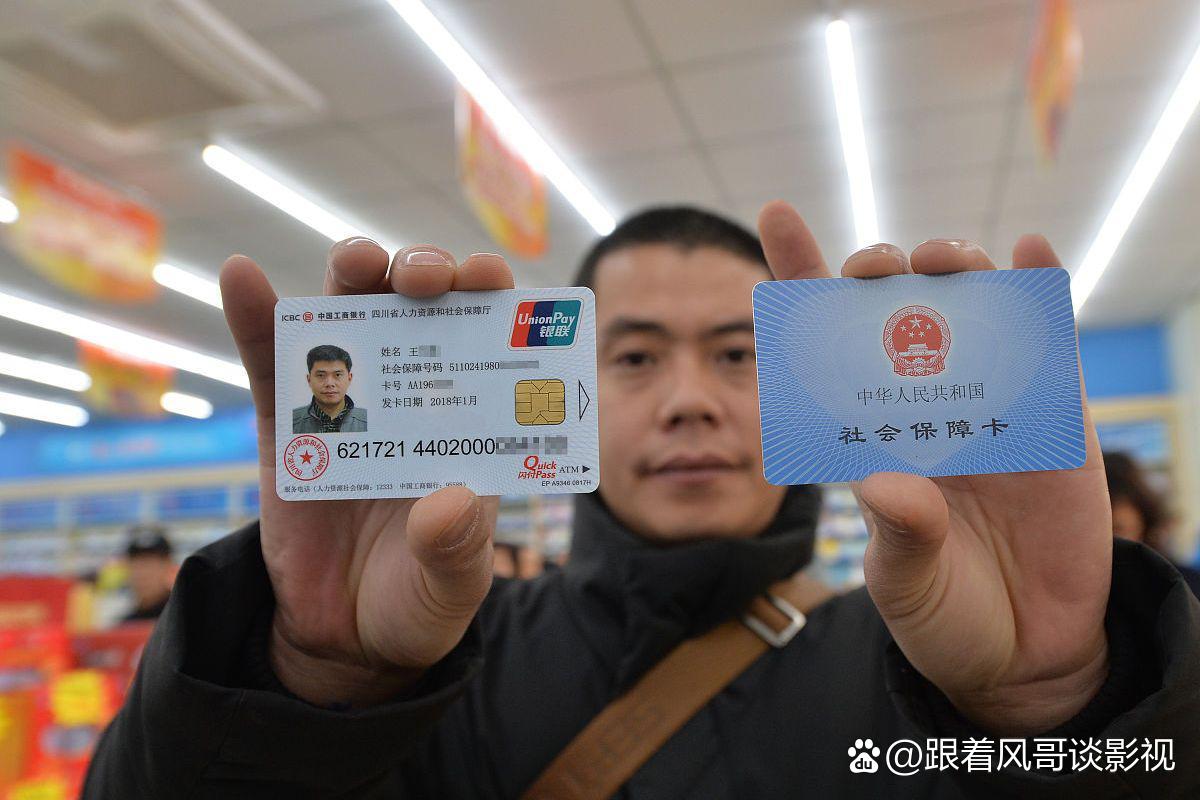 上海最新社保卡钱取现金犯法吗方法分析(最方便真实的上海社保卡的钱取出来有影响吗方法)