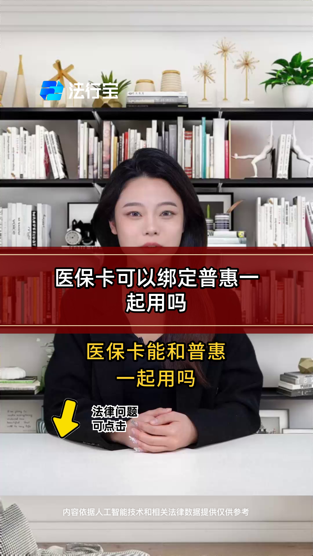 上海最新哪里可以找套医保卡的方法分析(最方便真实的上海哪里可以找套医保卡的钱方法)