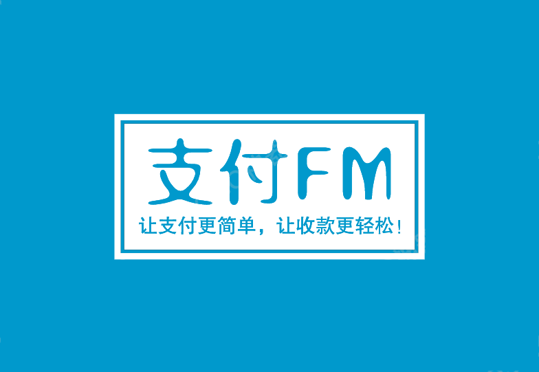 上海最新高价回收zfb秒结方法分析(最方便真实的上海私人回收联系方式方法)