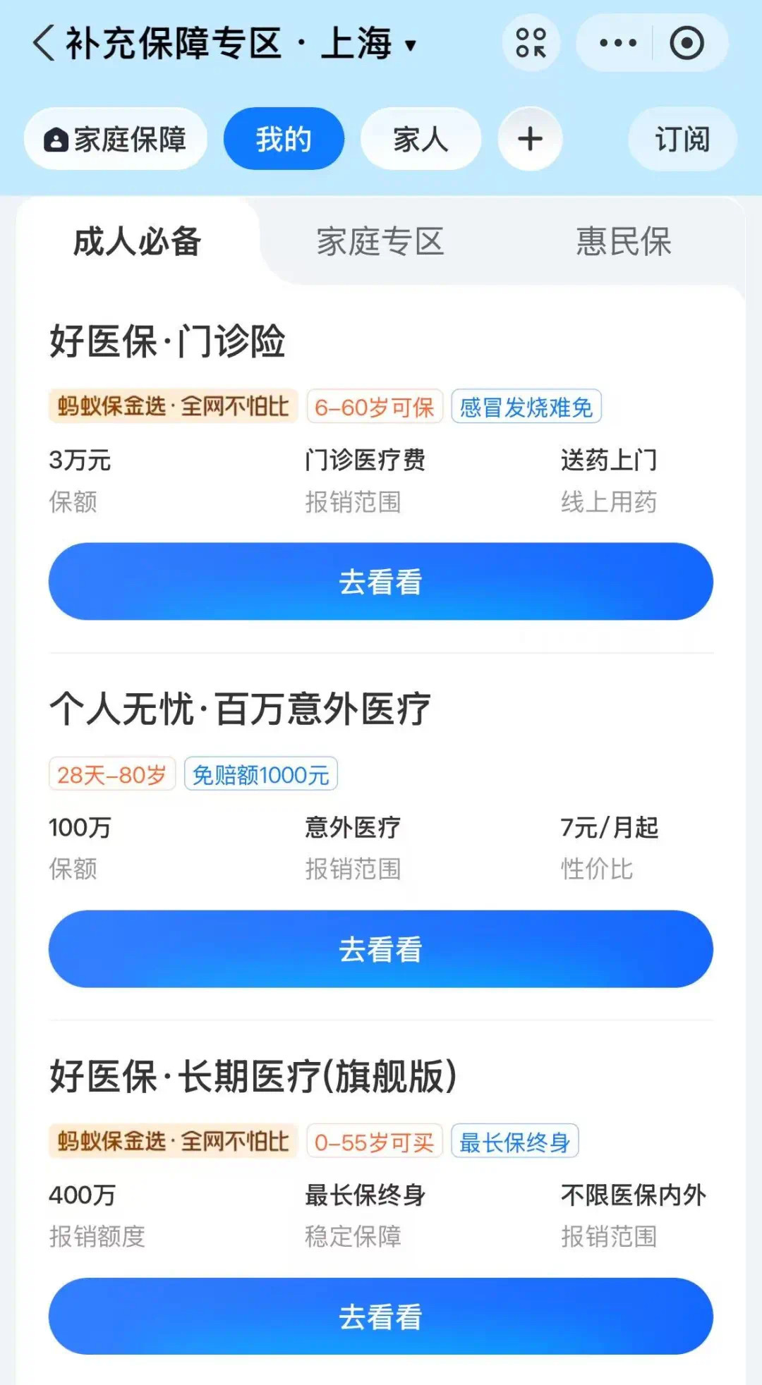 上海最新上海医保卡提现联系方法分析(最方便真实的上海上海医保卡个人账户余额如何提取方法)
