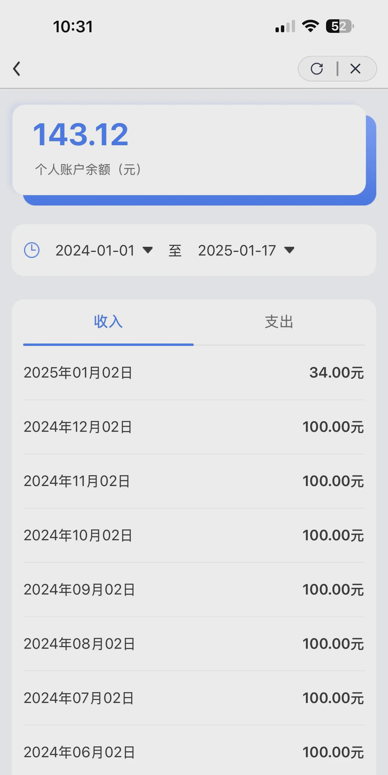 上海包含急用钱医保卡余额回收联系方式的词条