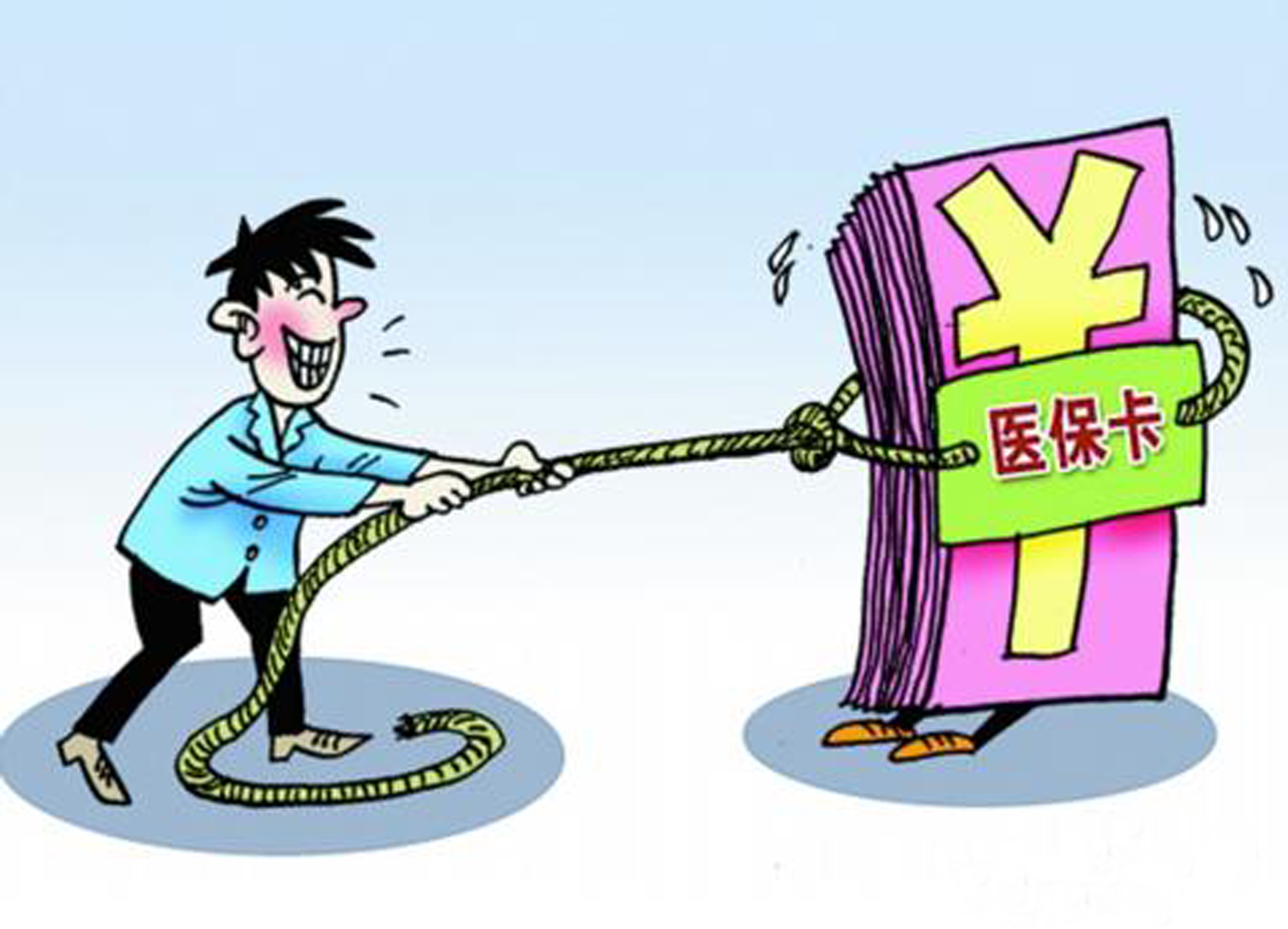 上海最新医保卡套取现金比例方法分析(最方便真实的上海医保卡套取现金操作反几个点方法)
